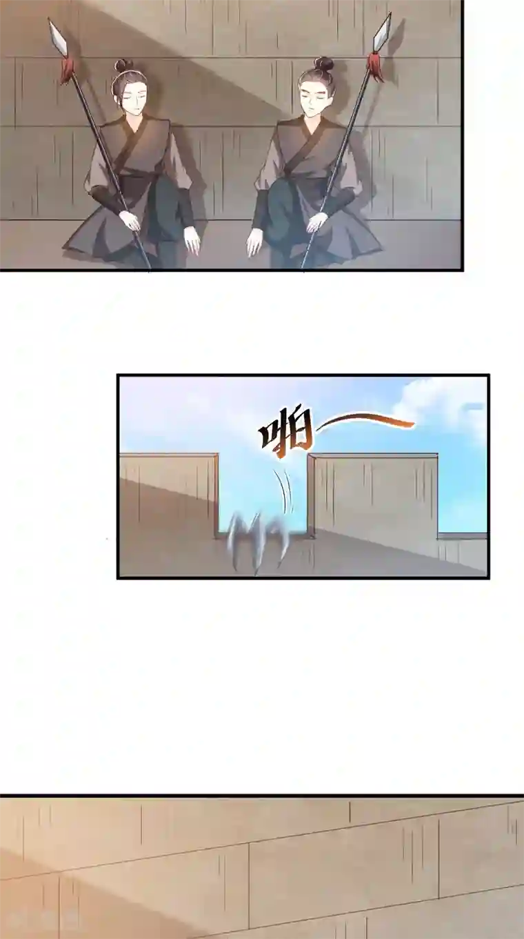 痴傻毒妃不好惹第150话 自作自受