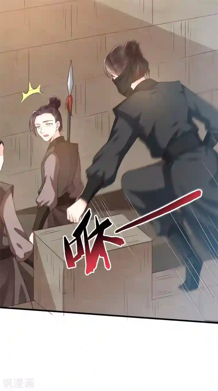 痴傻毒妃不好惹第150话 自作自受