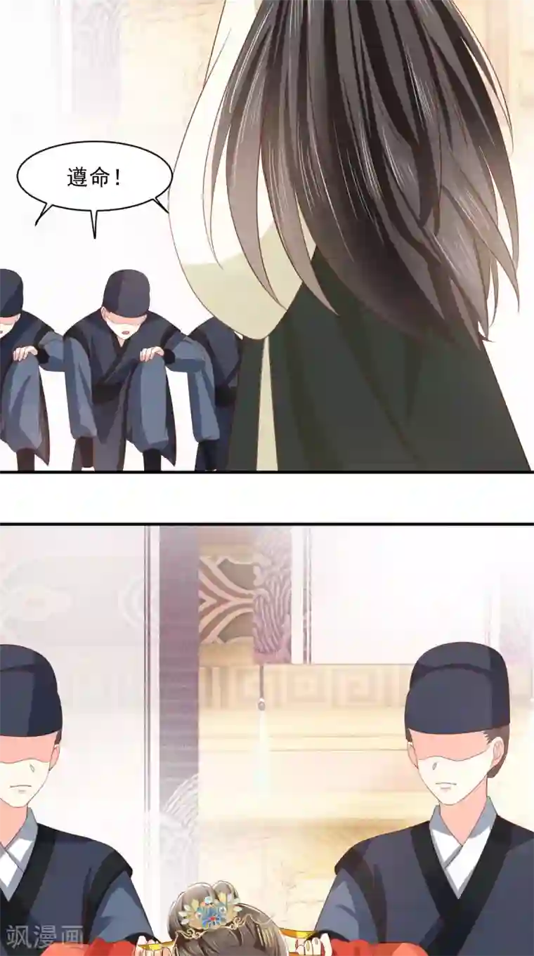 痴傻毒妃不好惹第150话 自作自受