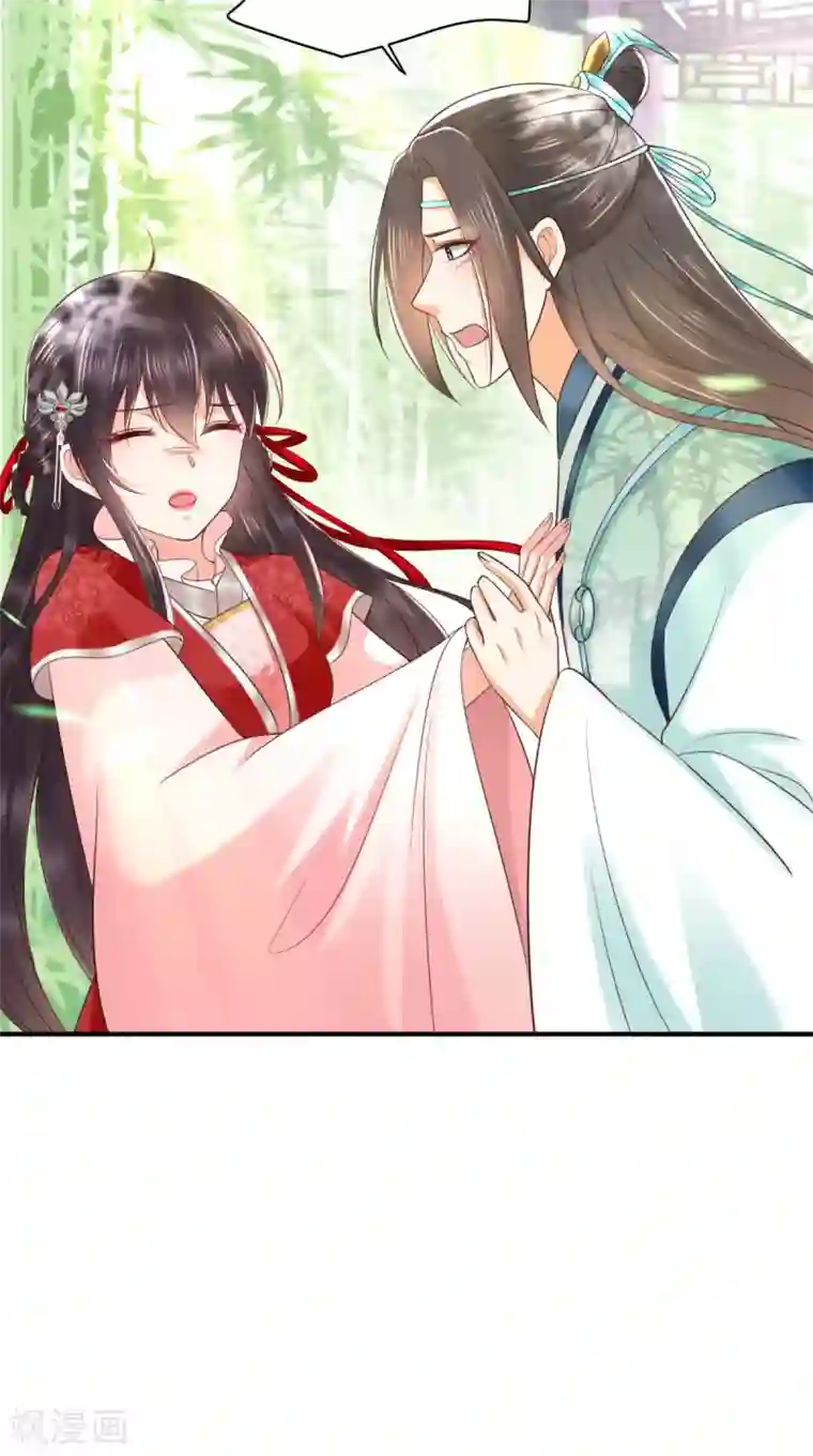 痴傻毒妃不好惹第151话 原来是我自作多情！