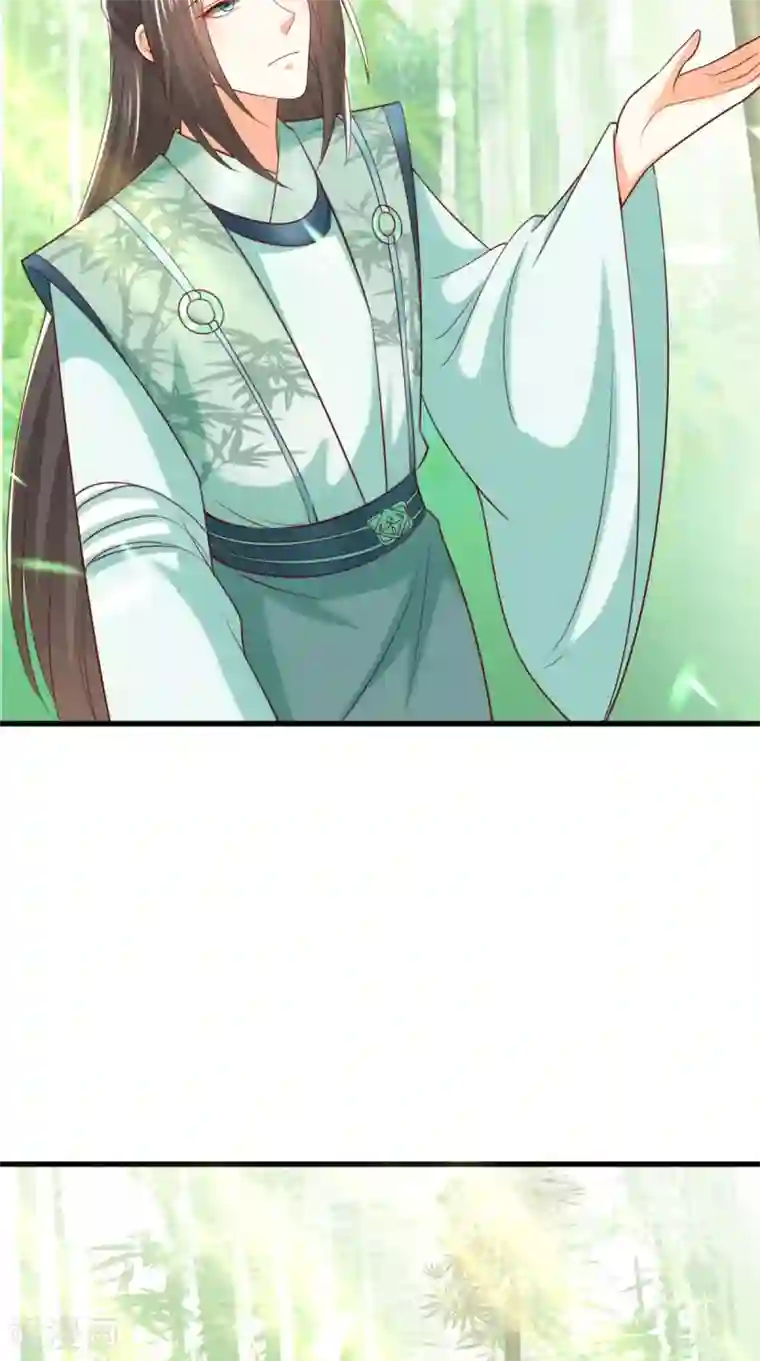 痴傻毒妃不好惹第151话 原来是我自作多情！