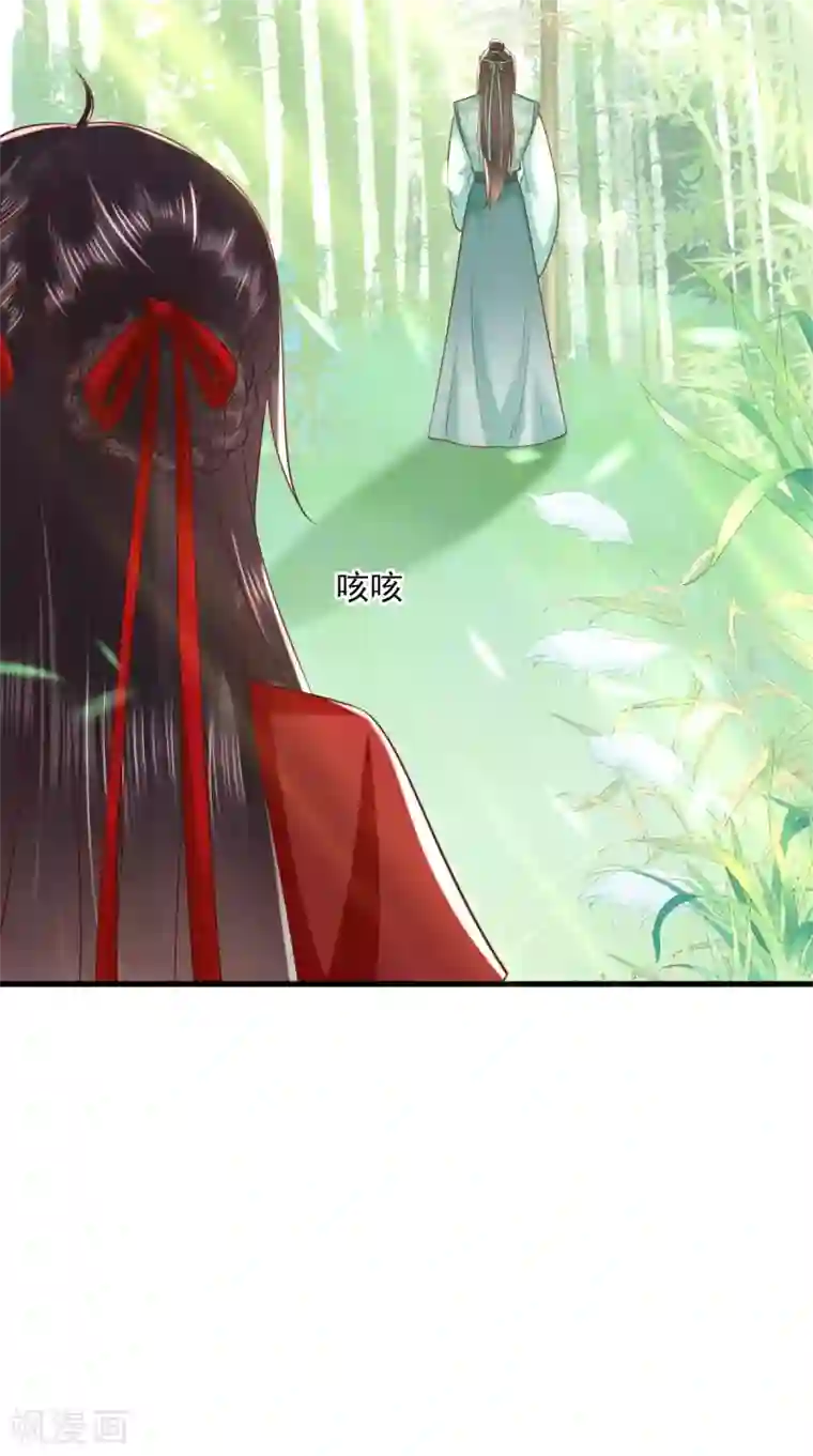 痴傻毒妃不好惹第151话 原来是我自作多情！