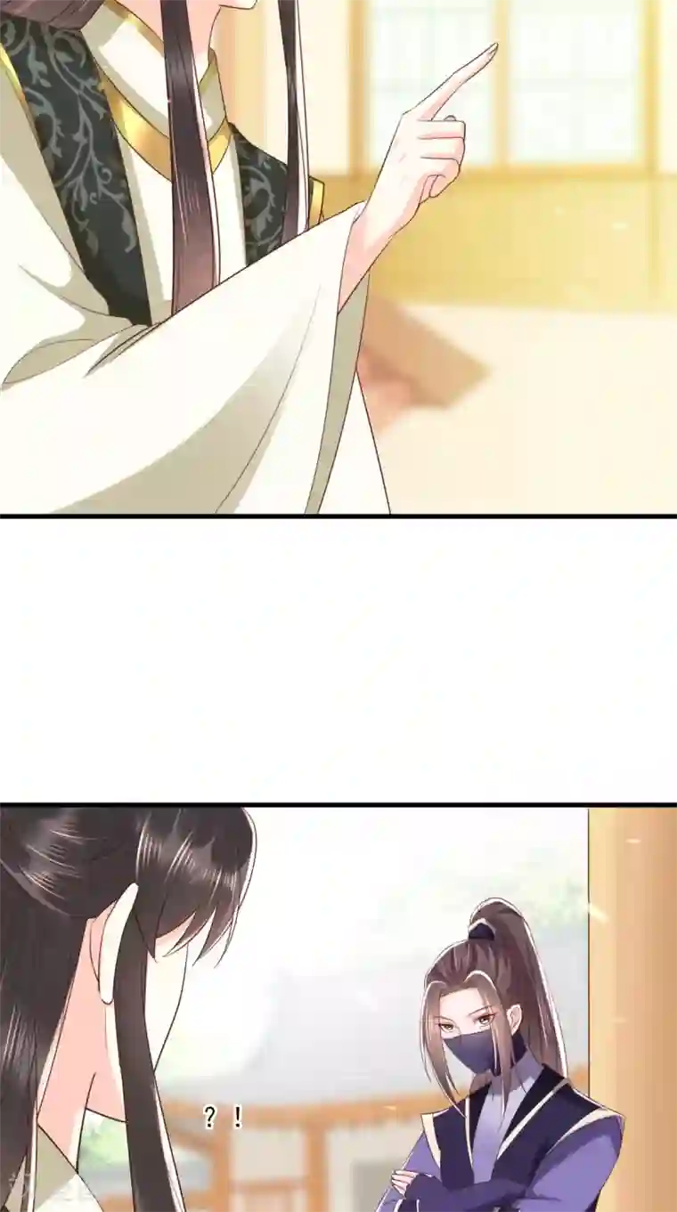 痴傻毒妃不好惹第152话 起死回生的异草