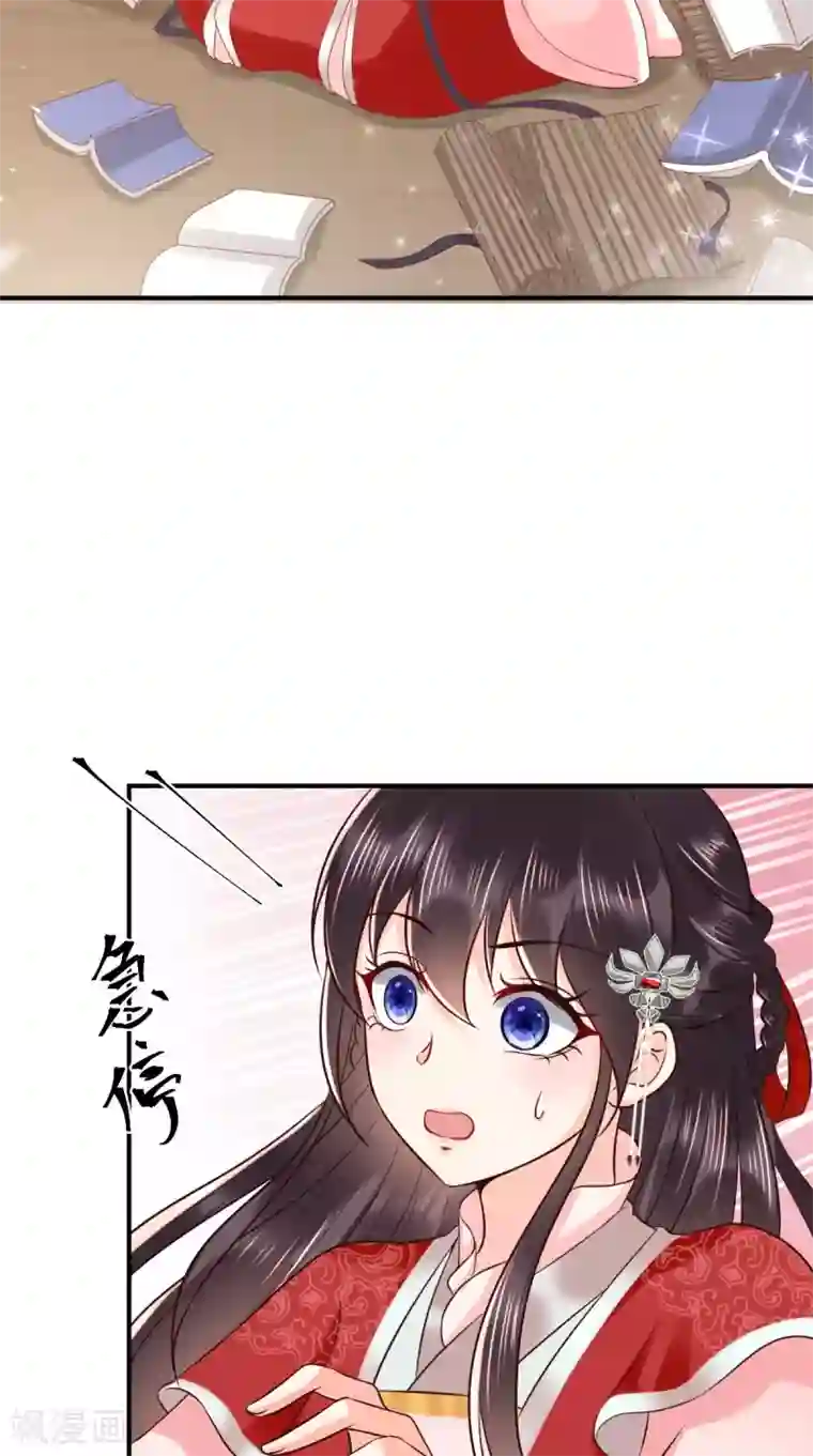 痴傻毒妃不好惹第152话 起死回生的异草