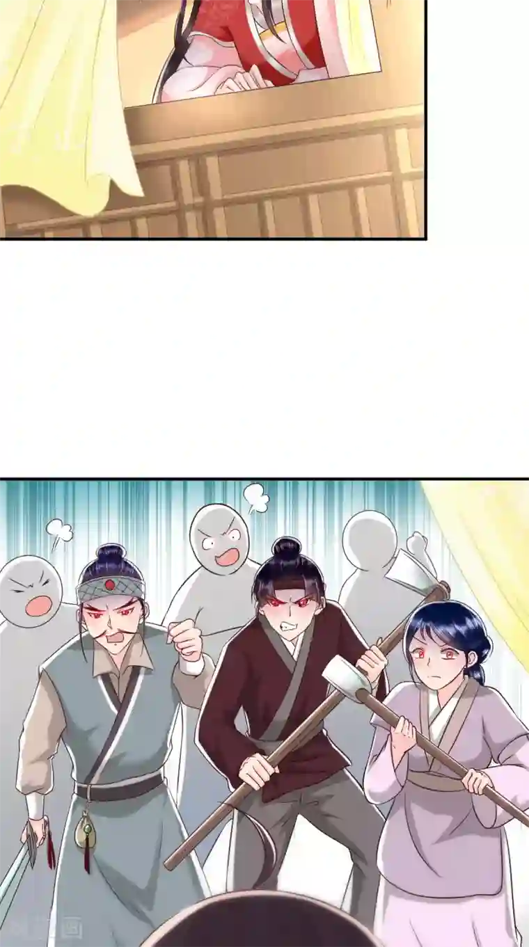 痴傻毒妃不好惹第152话 起死回生的异草