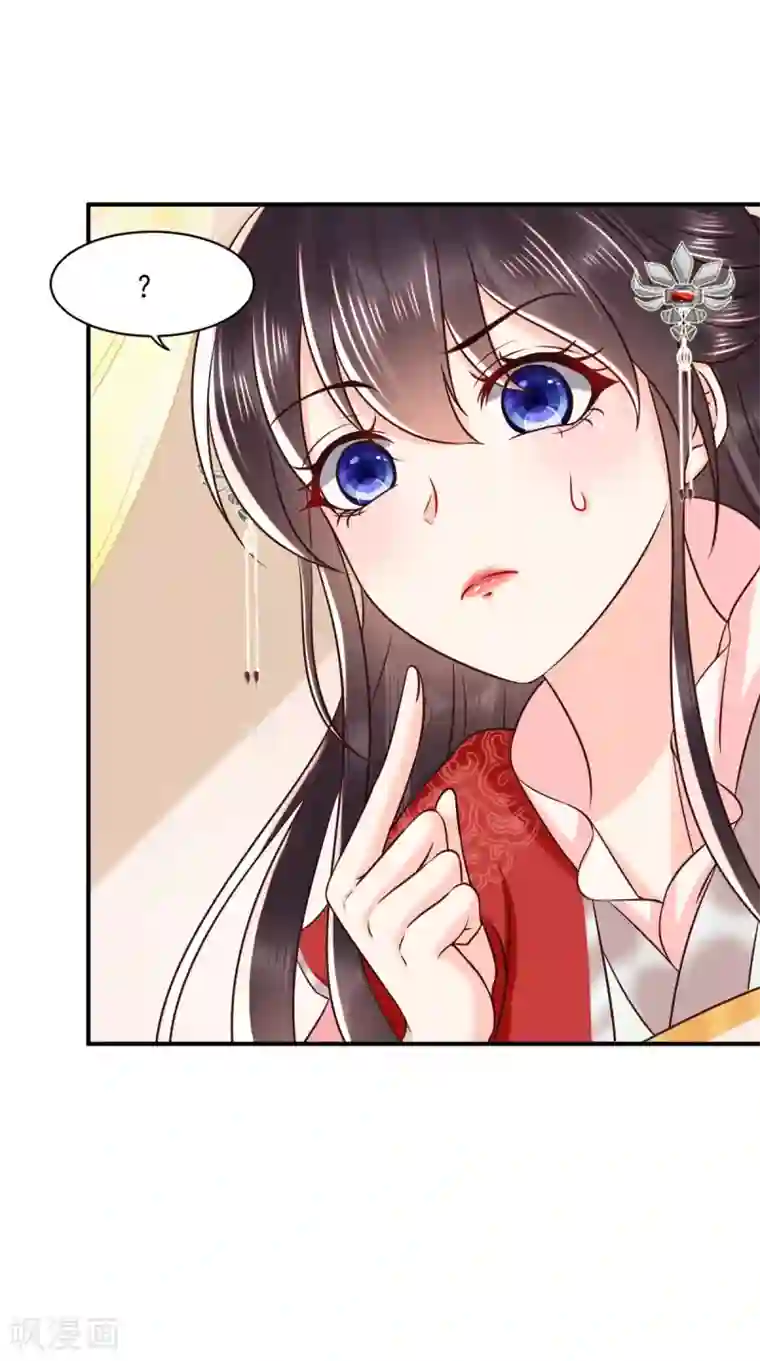 痴傻毒妃不好惹第152话 起死回生的异草