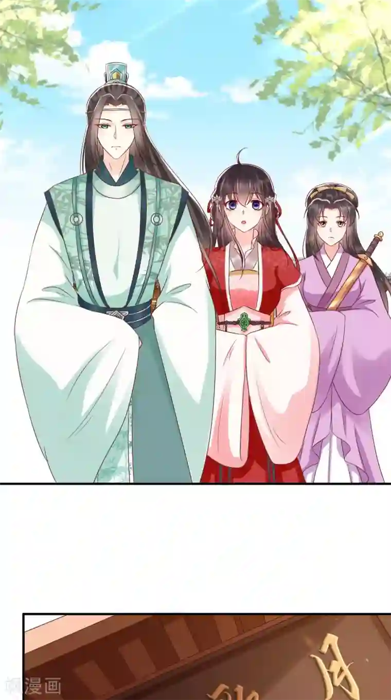 痴傻毒妃不好惹第153话 陷阱？！