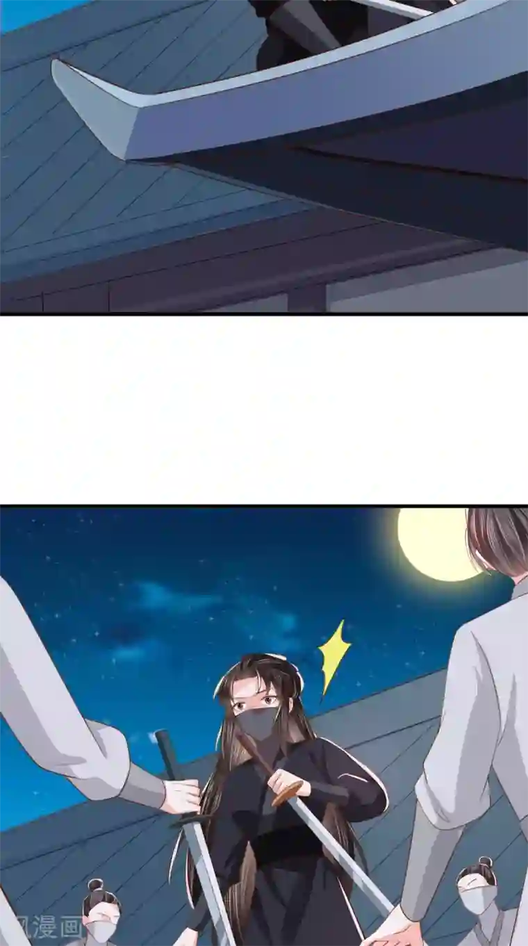 痴傻毒妃不好惹第153话 陷阱？！