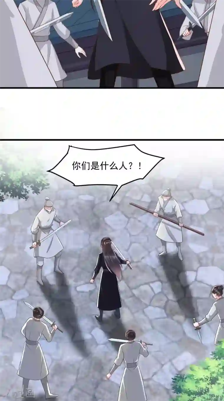 痴傻毒妃不好惹第153话 陷阱？！