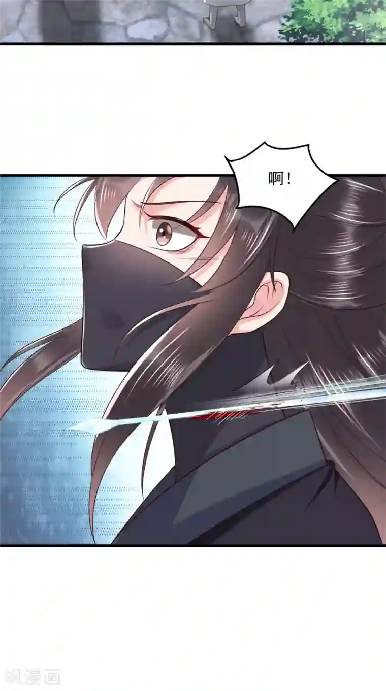 痴傻毒妃不好惹第153话 陷阱？！