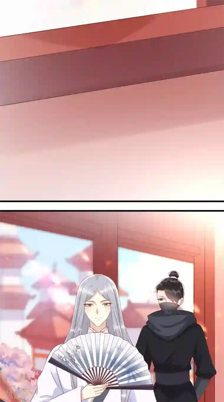 痴傻毒妃不好惹第154话 凤绝尘遇险