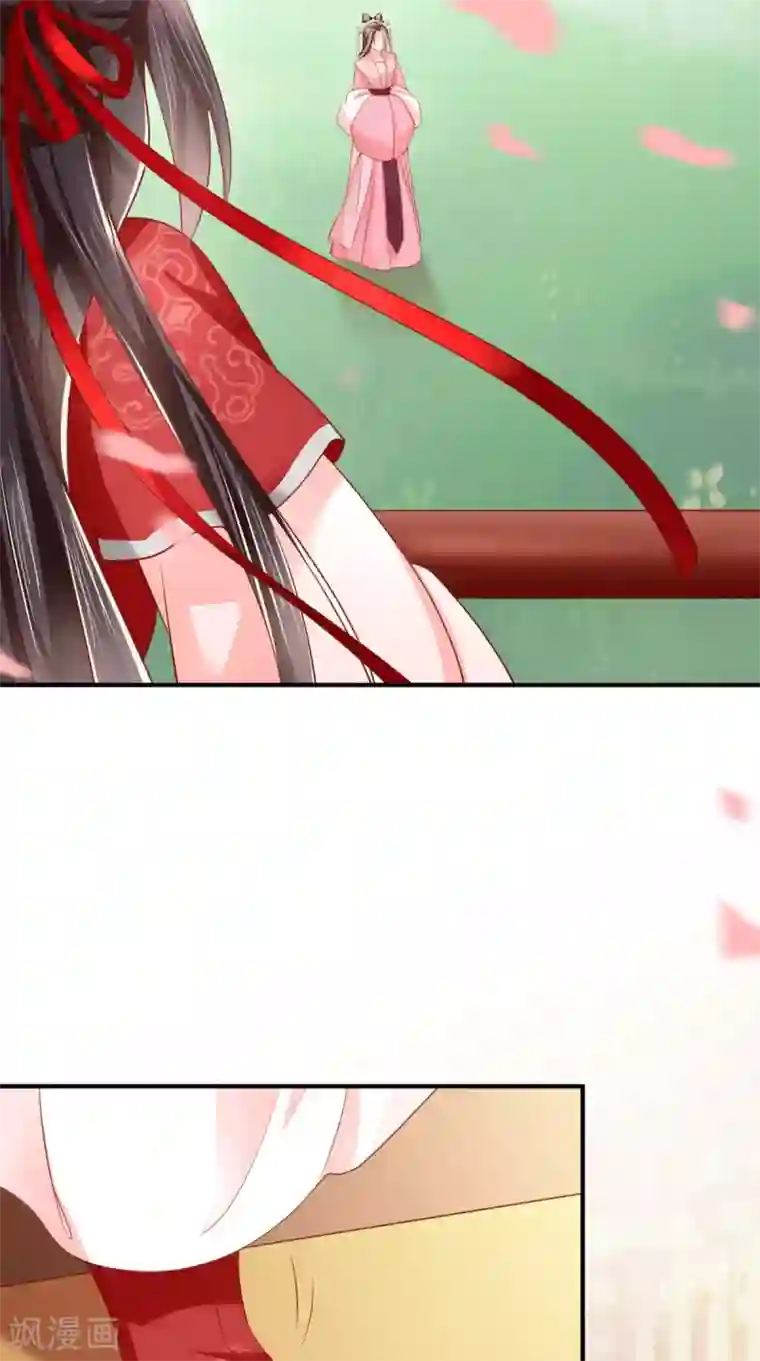 痴傻毒妃不好惹第154话 凤绝尘遇险