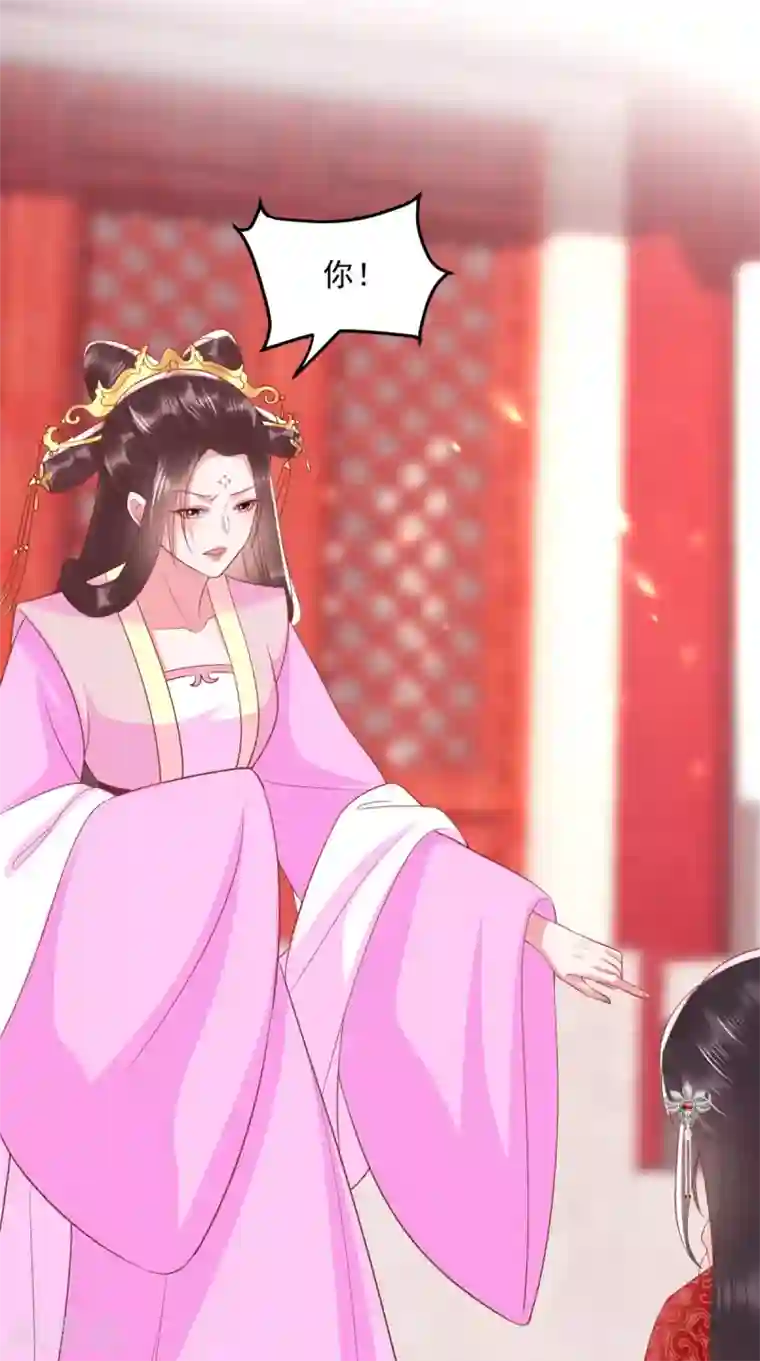 痴傻毒妃不好惹第154话 凤绝尘遇险