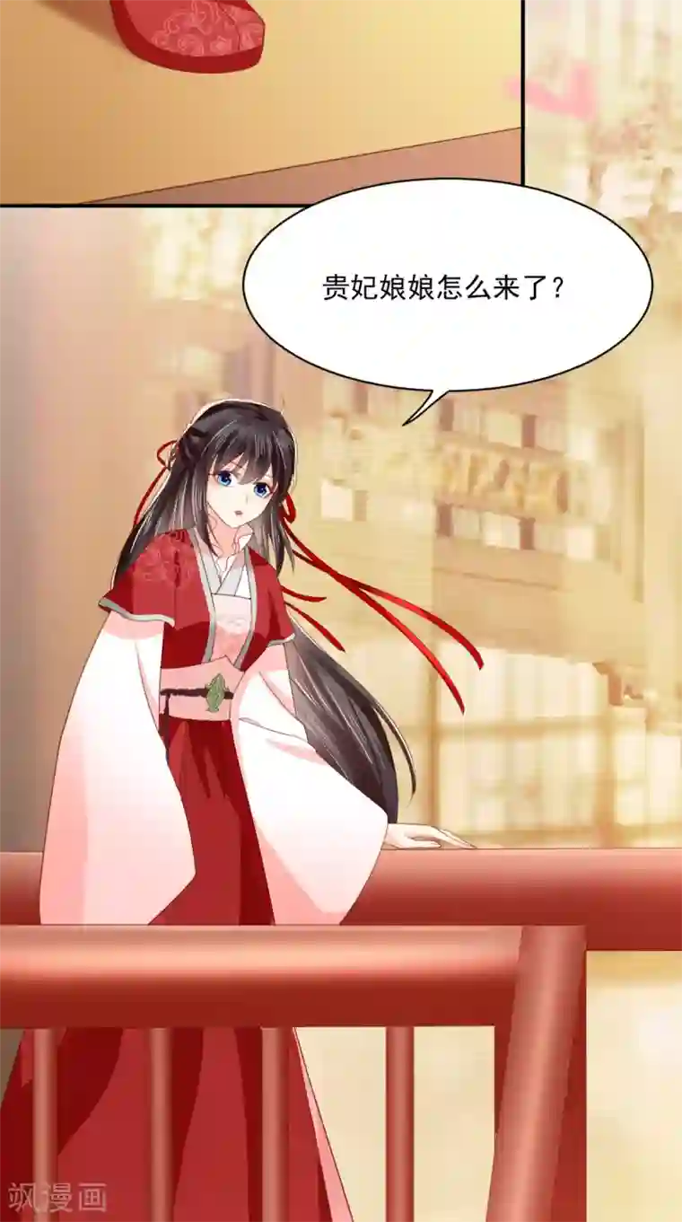 痴傻毒妃不好惹第154话 凤绝尘遇险