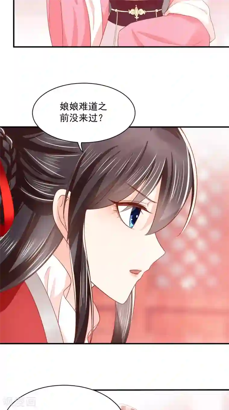 痴傻毒妃不好惹第154话 凤绝尘遇险