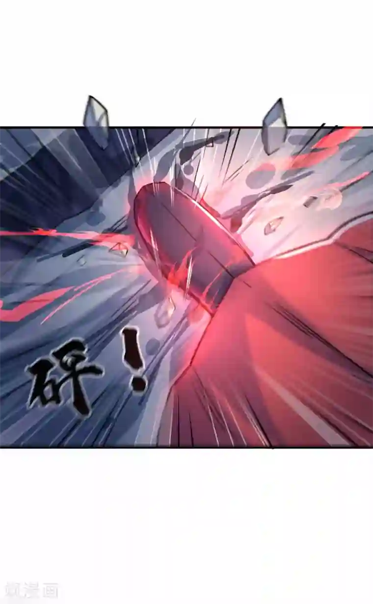 万古第一婿第103话 血脚印