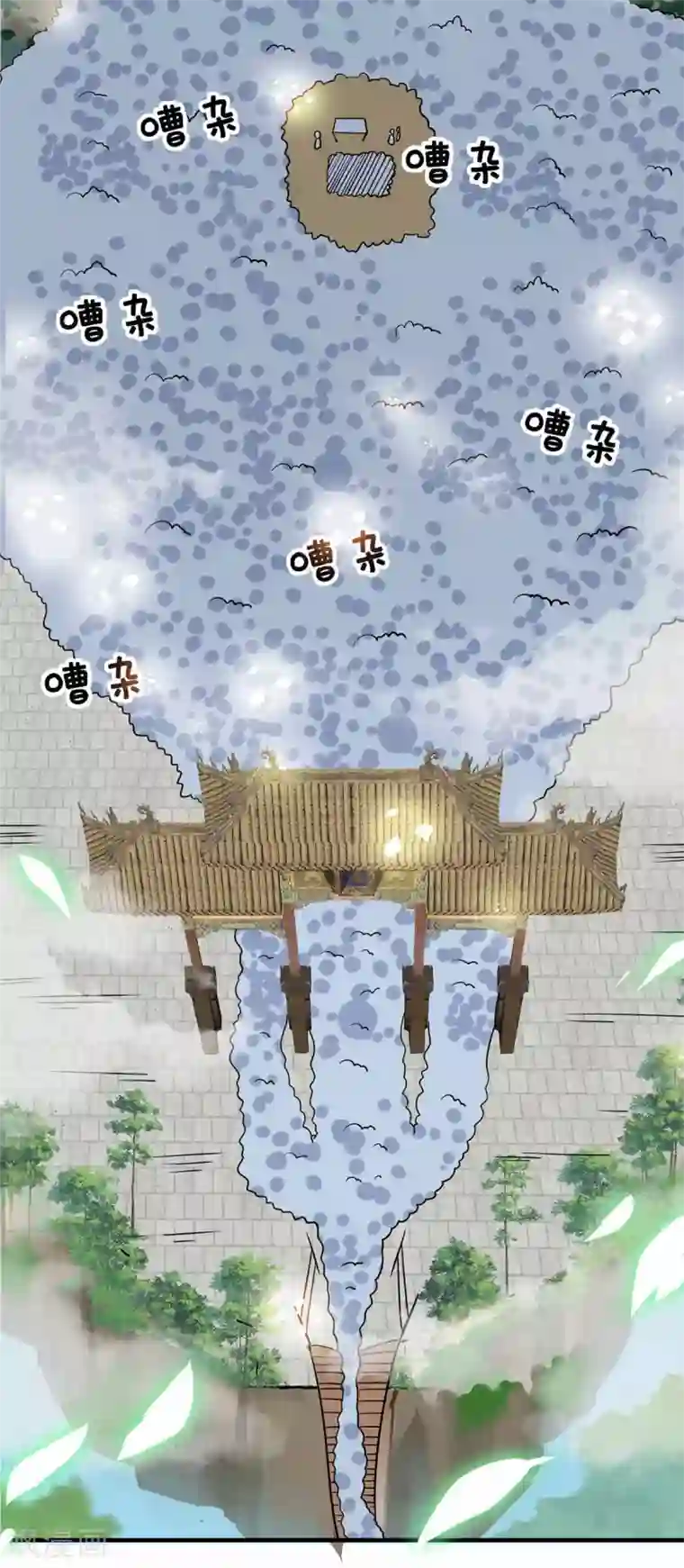 万古第一婿第104话 一场闹剧