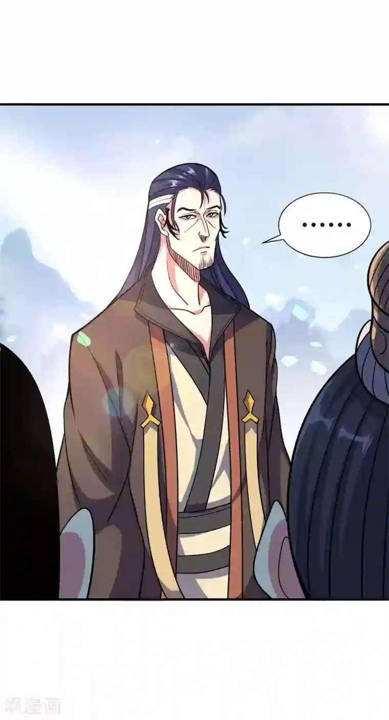 万古第一婿第104话 一场闹剧