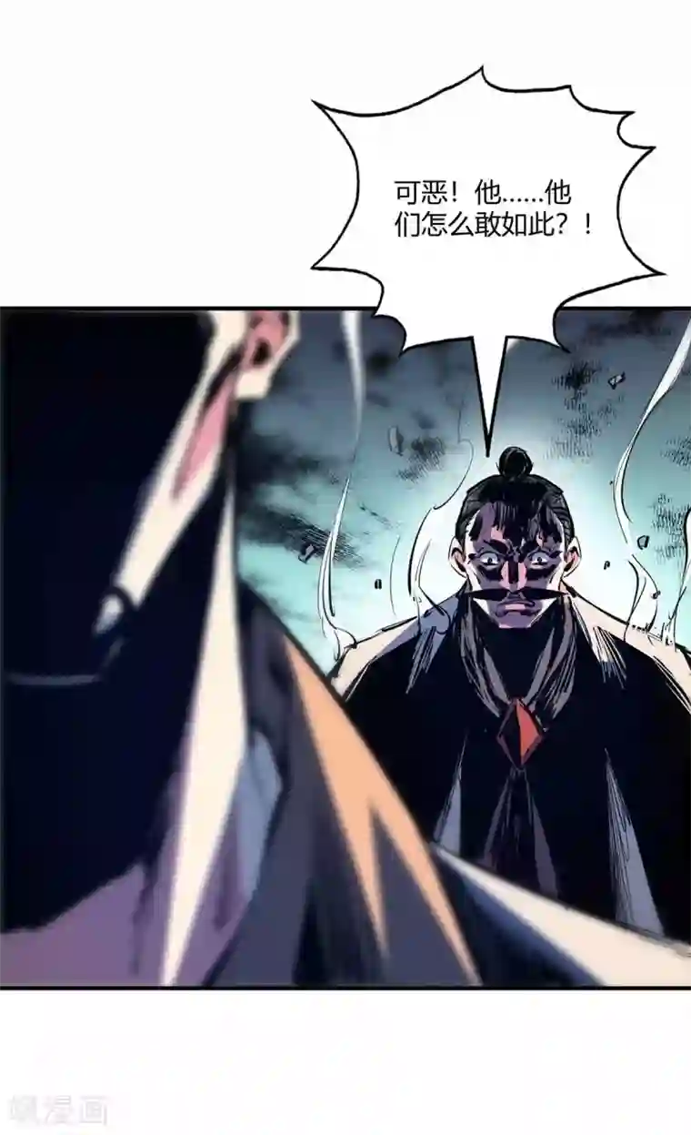 万古第一婿第105话 集体抗议