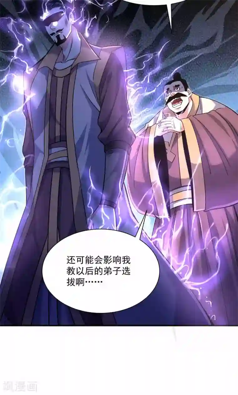 老是叫她几个兄弟一起上我