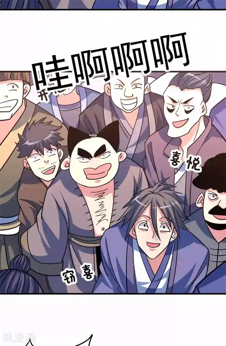 老是叫她几个兄弟一起上我