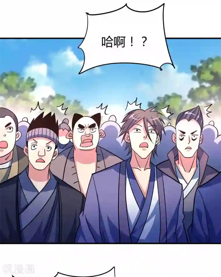 老是叫她几个兄弟一起上我