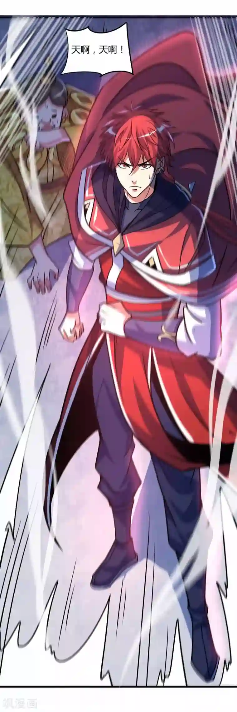 老是叫她几个兄弟一起上我