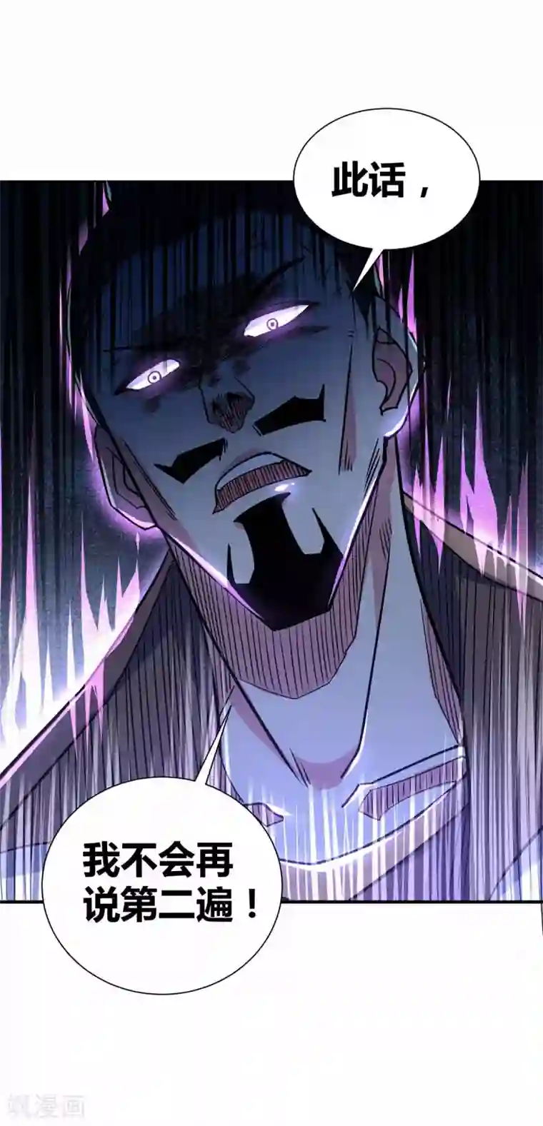 老是叫她几个兄弟一起上我