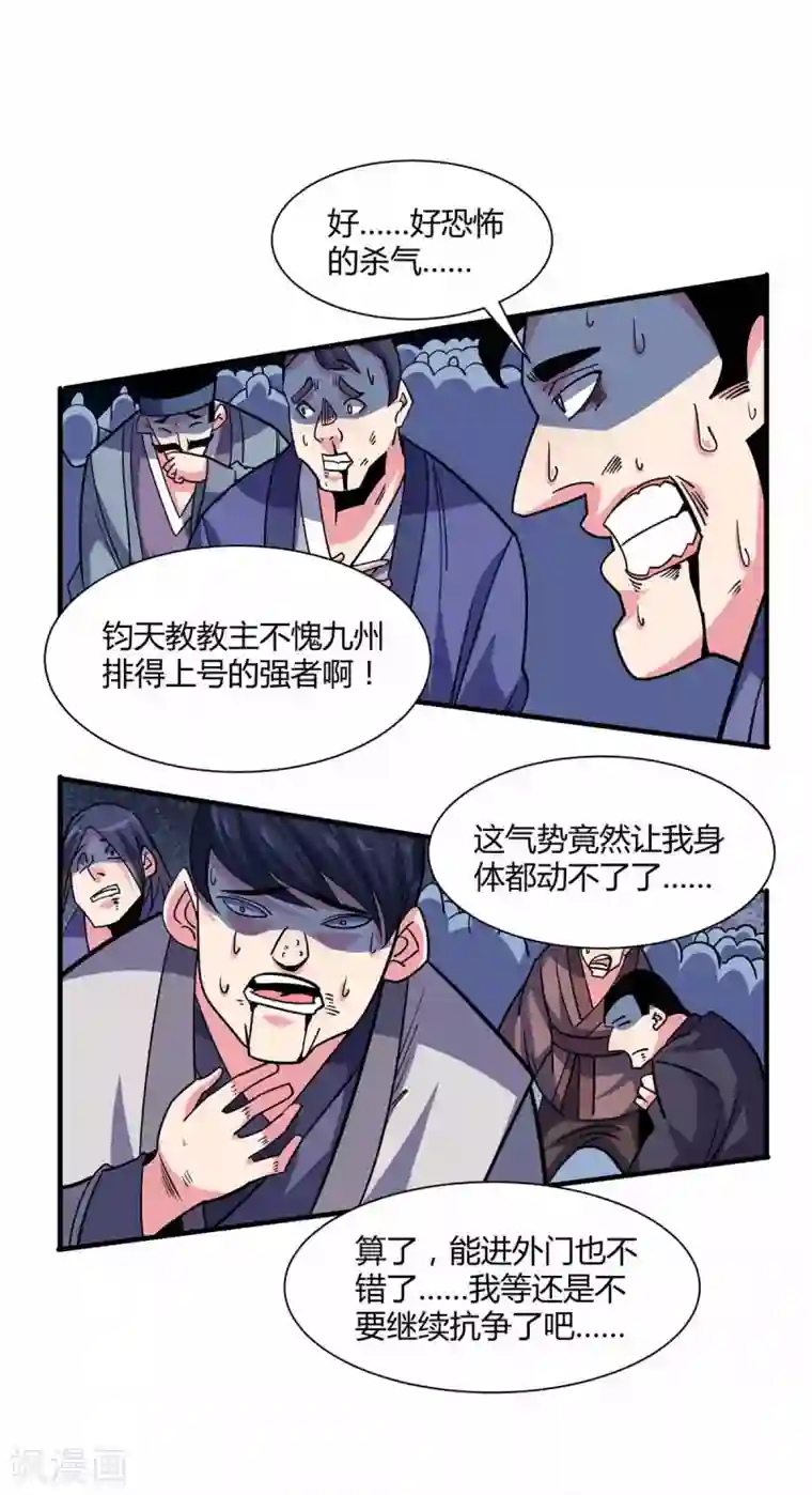 老是叫她几个兄弟一起上我