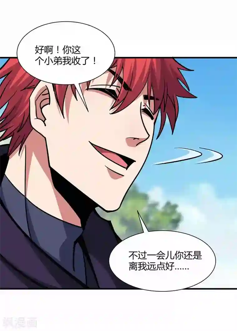 老是叫她几个兄弟一起上我