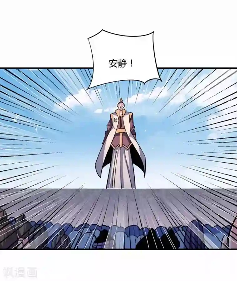 老是叫她几个兄弟一起上我