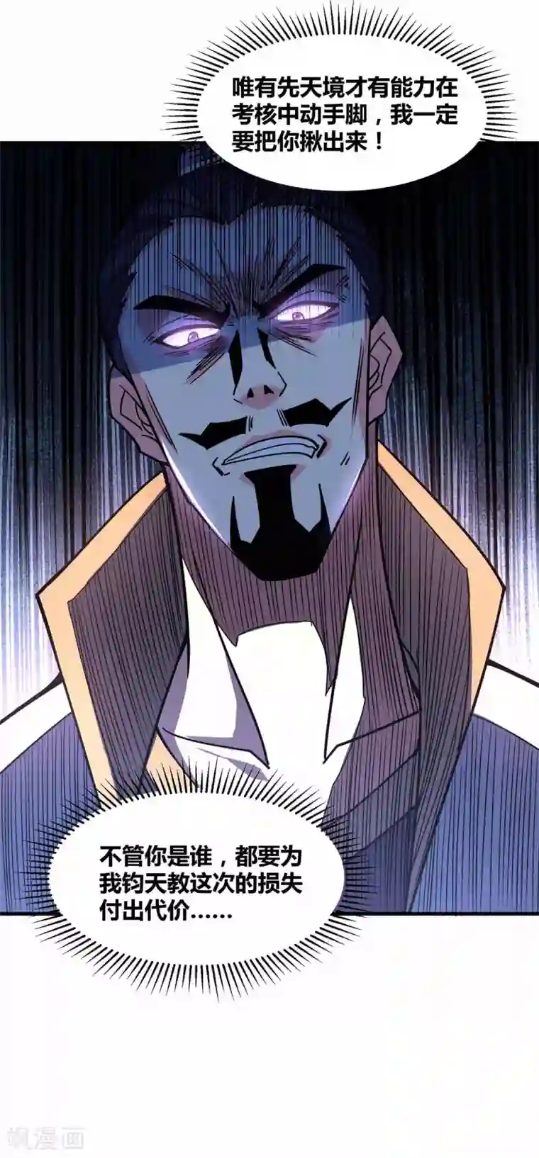 老是叫她几个兄弟一起上我