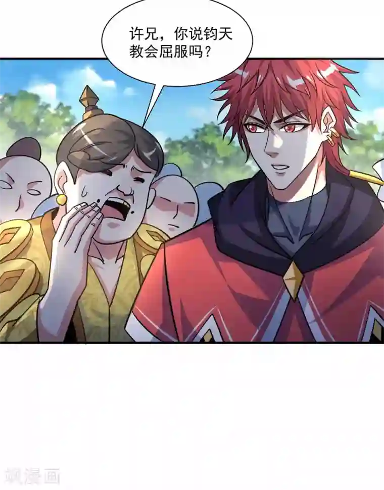 老是叫她几个兄弟一起上我