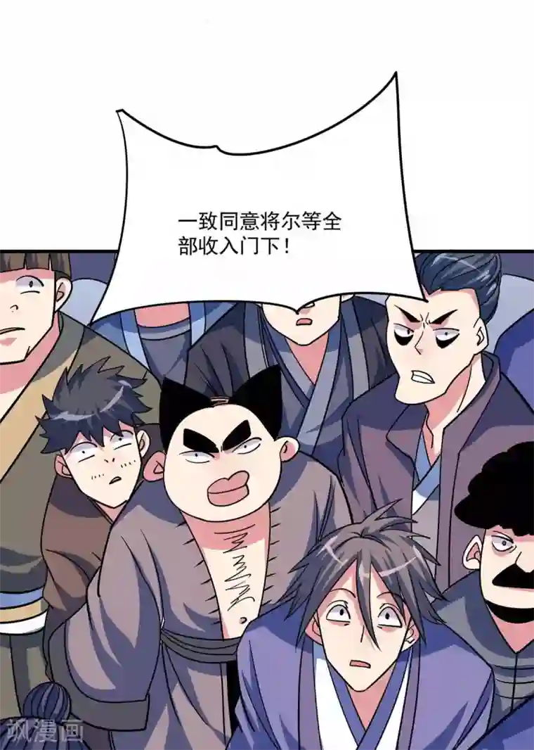 老是叫她几个兄弟一起上我