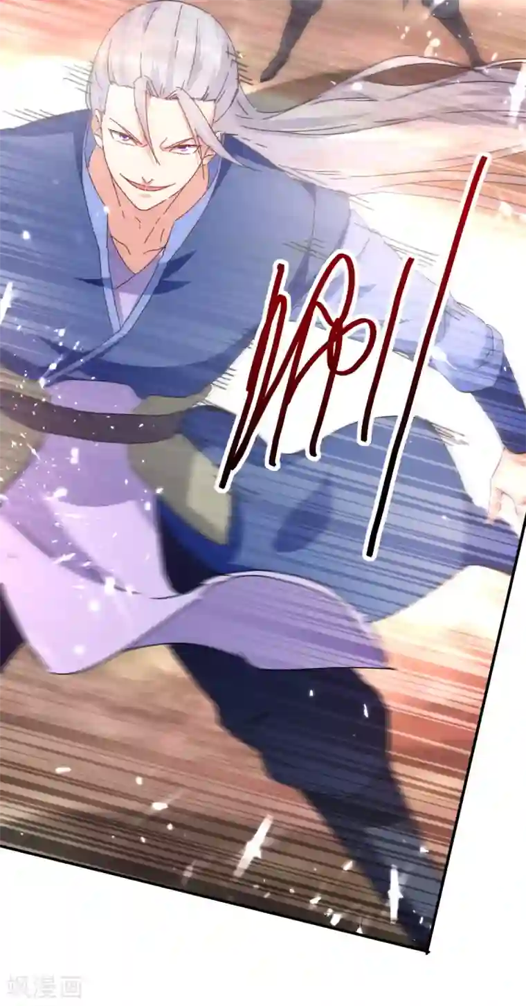 绝世武魂第68话 打脸