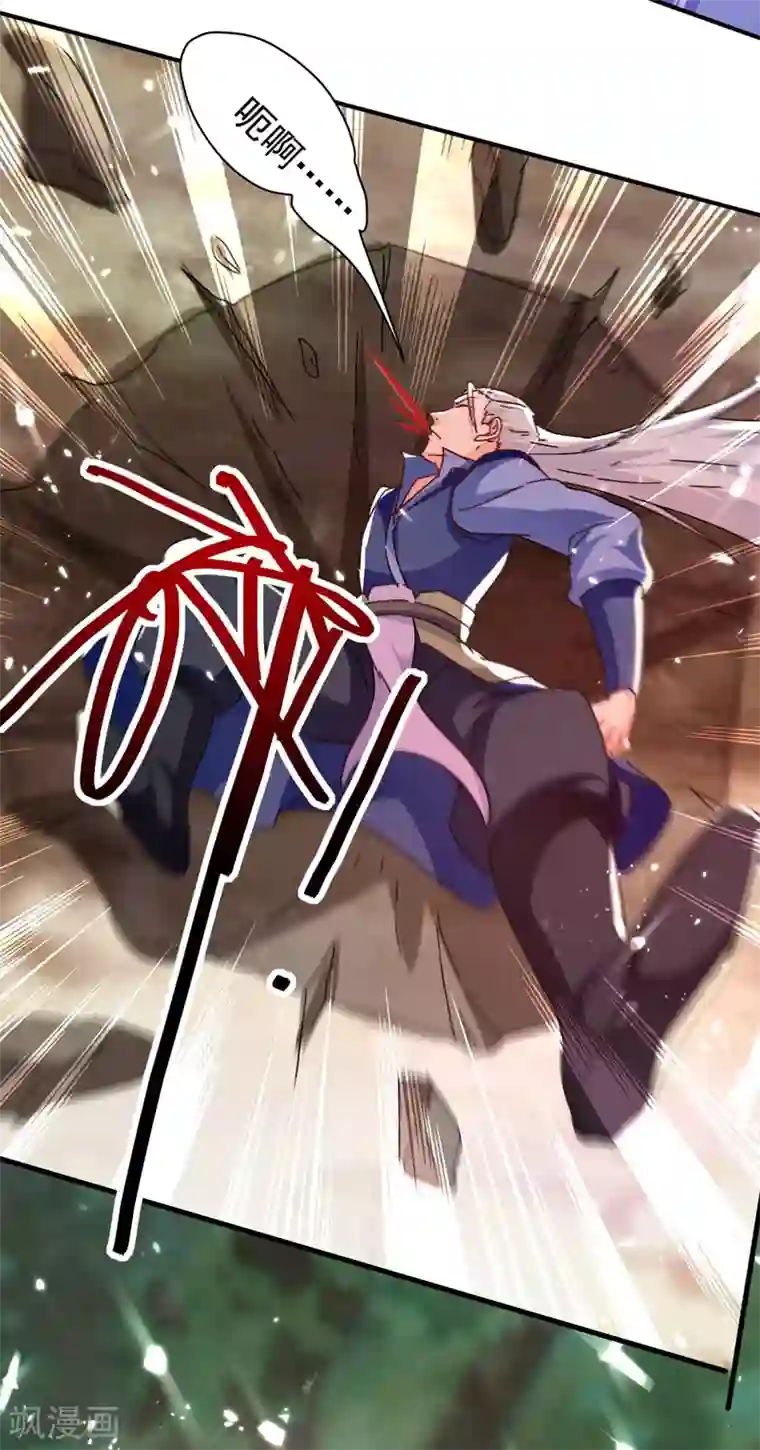 绝世武魂第68话 打脸