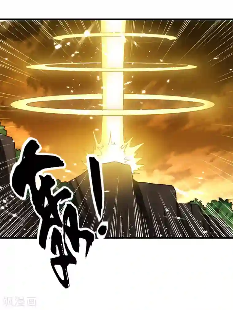 绝世武魂第68话 打脸