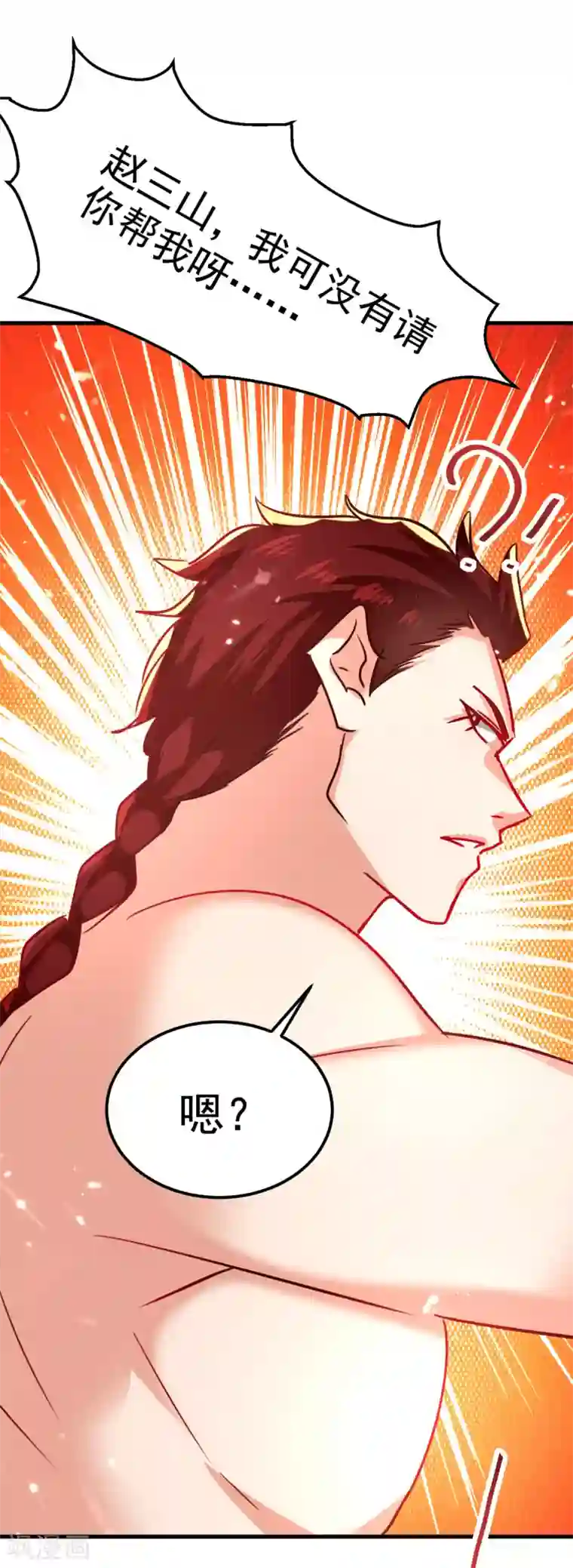 绝世武魂第69话 试招