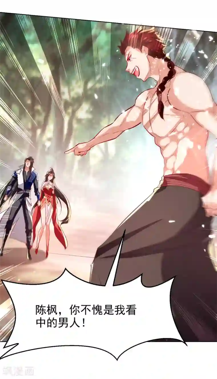 绝世武魂第69话 试招