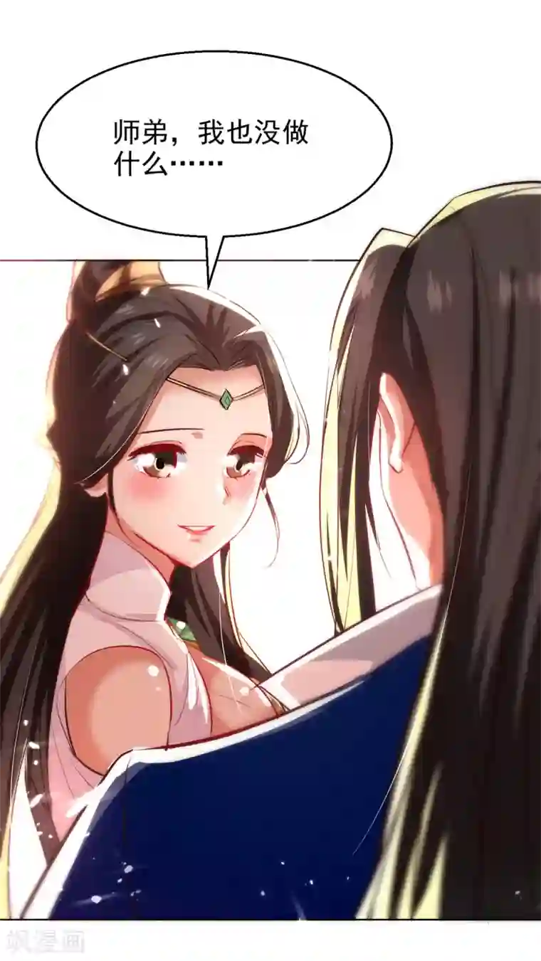 绝世武魂第69话 试招