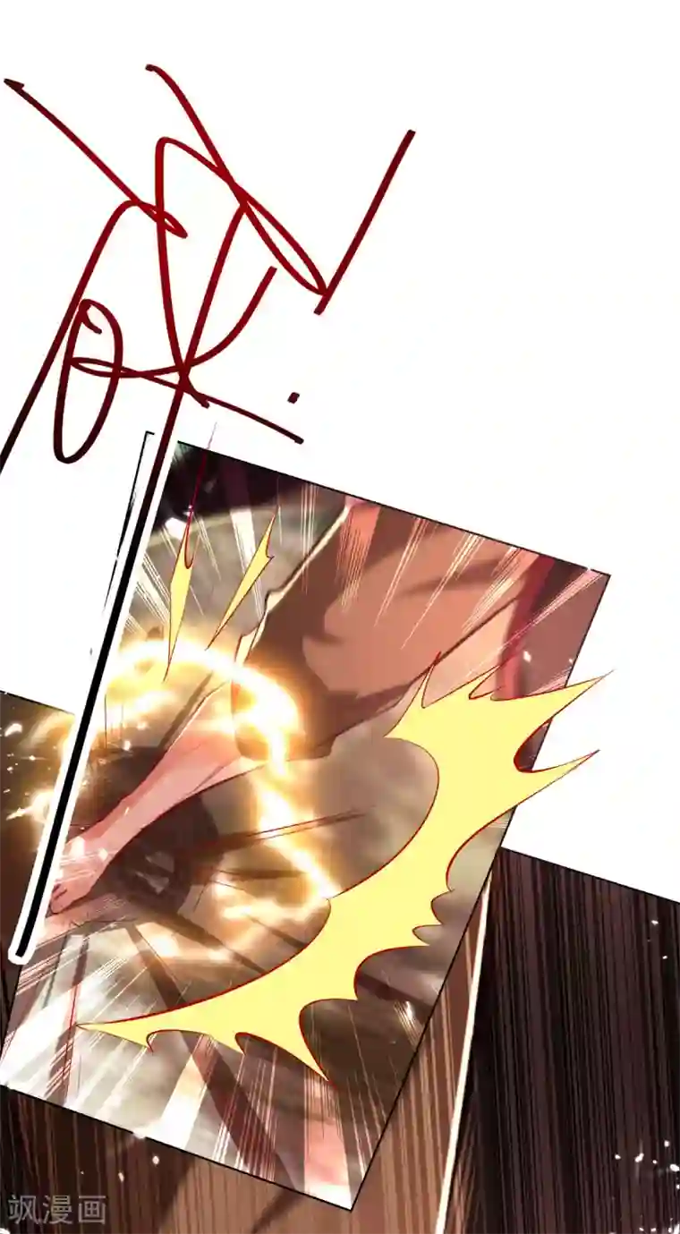 绝世武魂第69话 试招