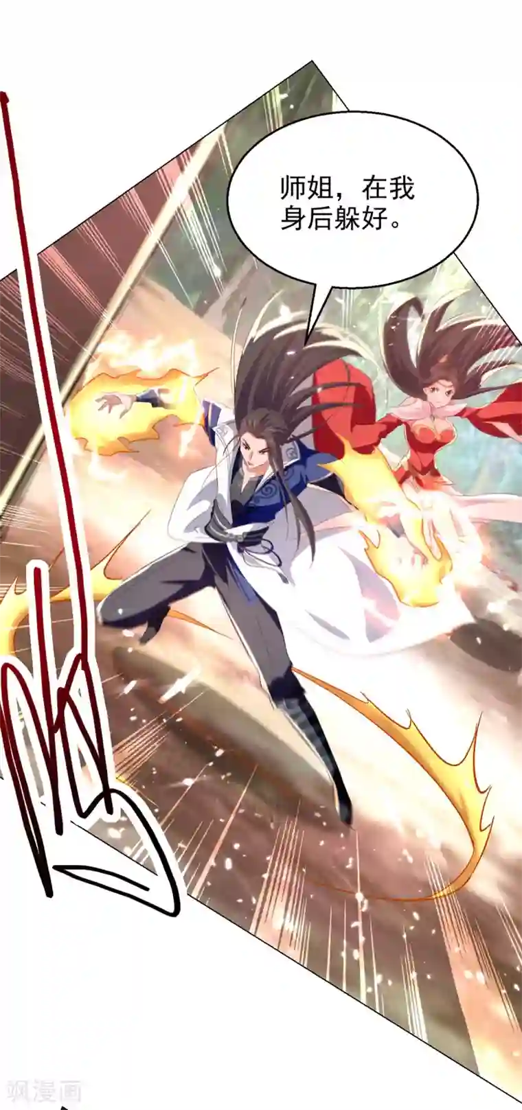 绝世武魂第69话 试招