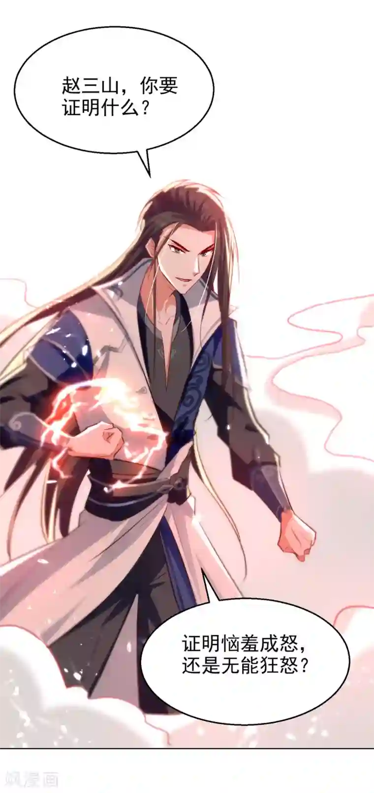 绝世武魂第69话 试招