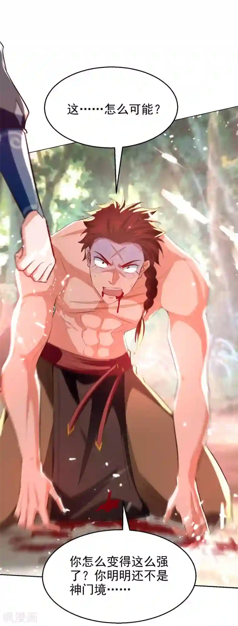 绝世武魂第69话 试招