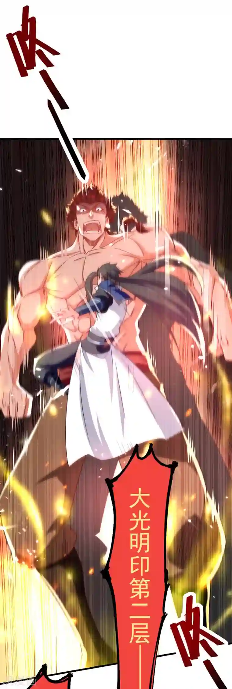 绝世武魂第69话 试招