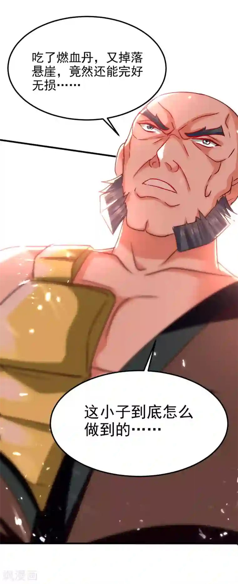 绝世武魂第69话 试招