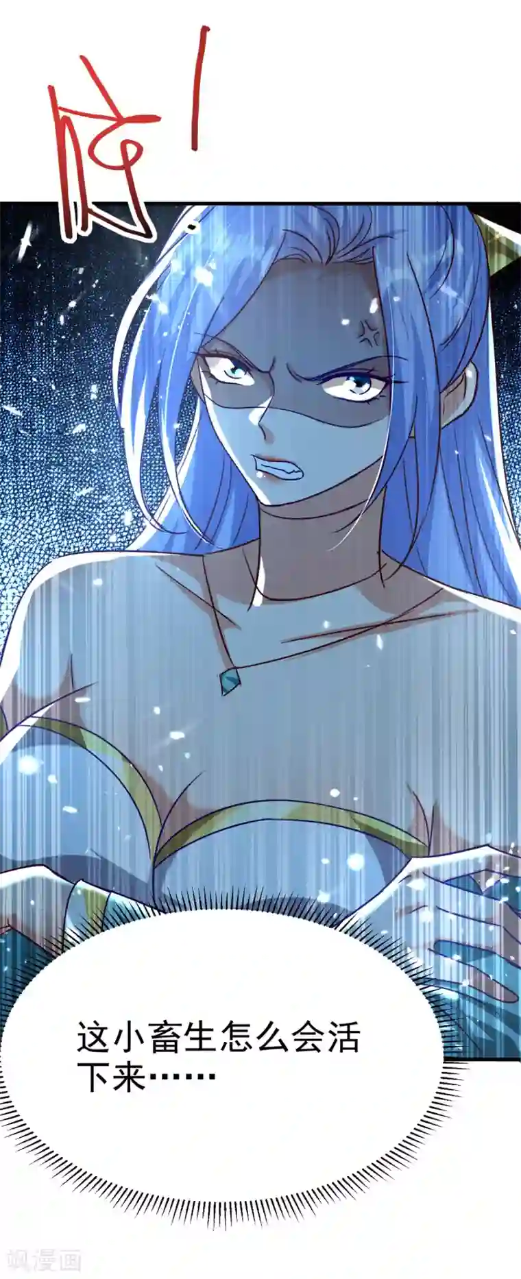 绝世武魂第69话 试招