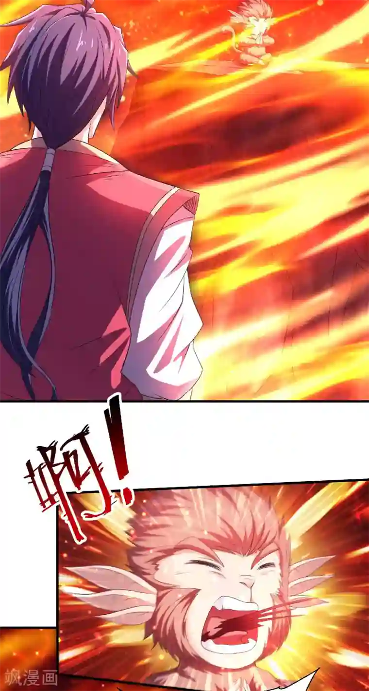 妖道至尊之妖皇归来第77话 退敌！晋升！