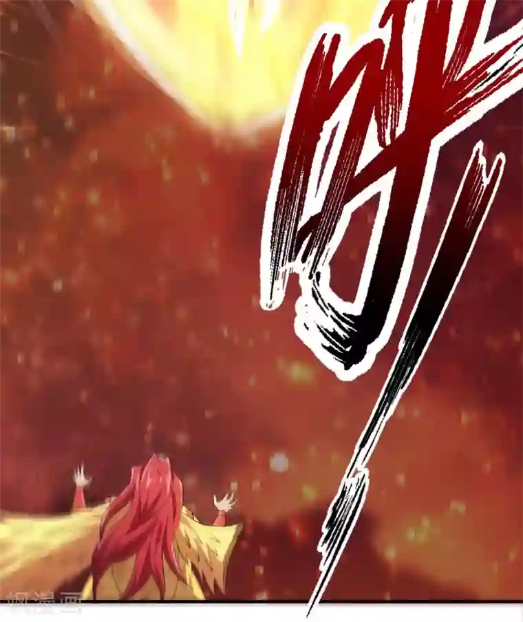 妖道至尊之妖皇归来第77话 退敌！晋升！