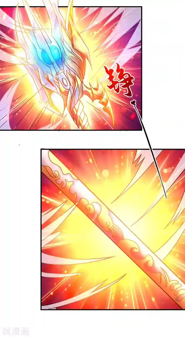 妖道至尊之妖皇归来第78话 连升三阶，实力暴涨！